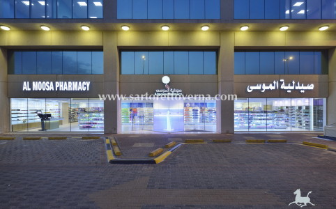 Almoosa_pharmacy_KSA_15