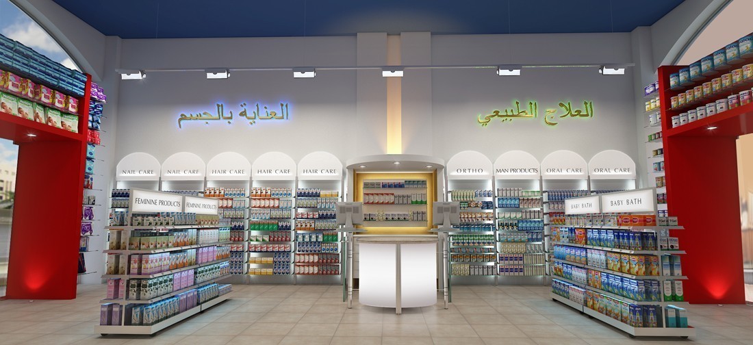pharmacy layout saudi